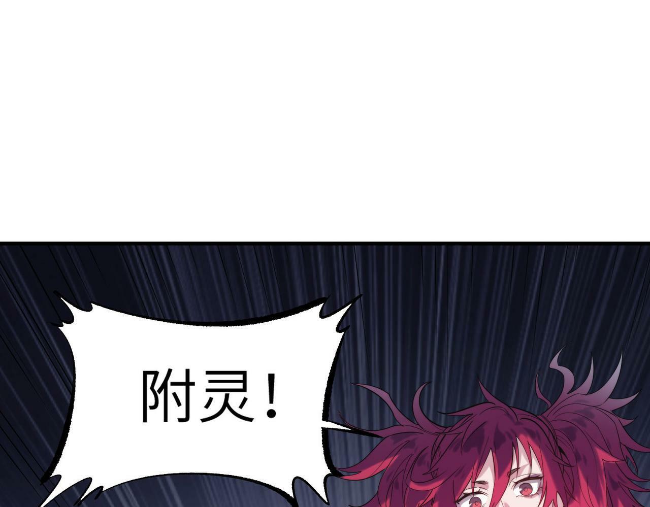 第43话 炽热的闪电！35