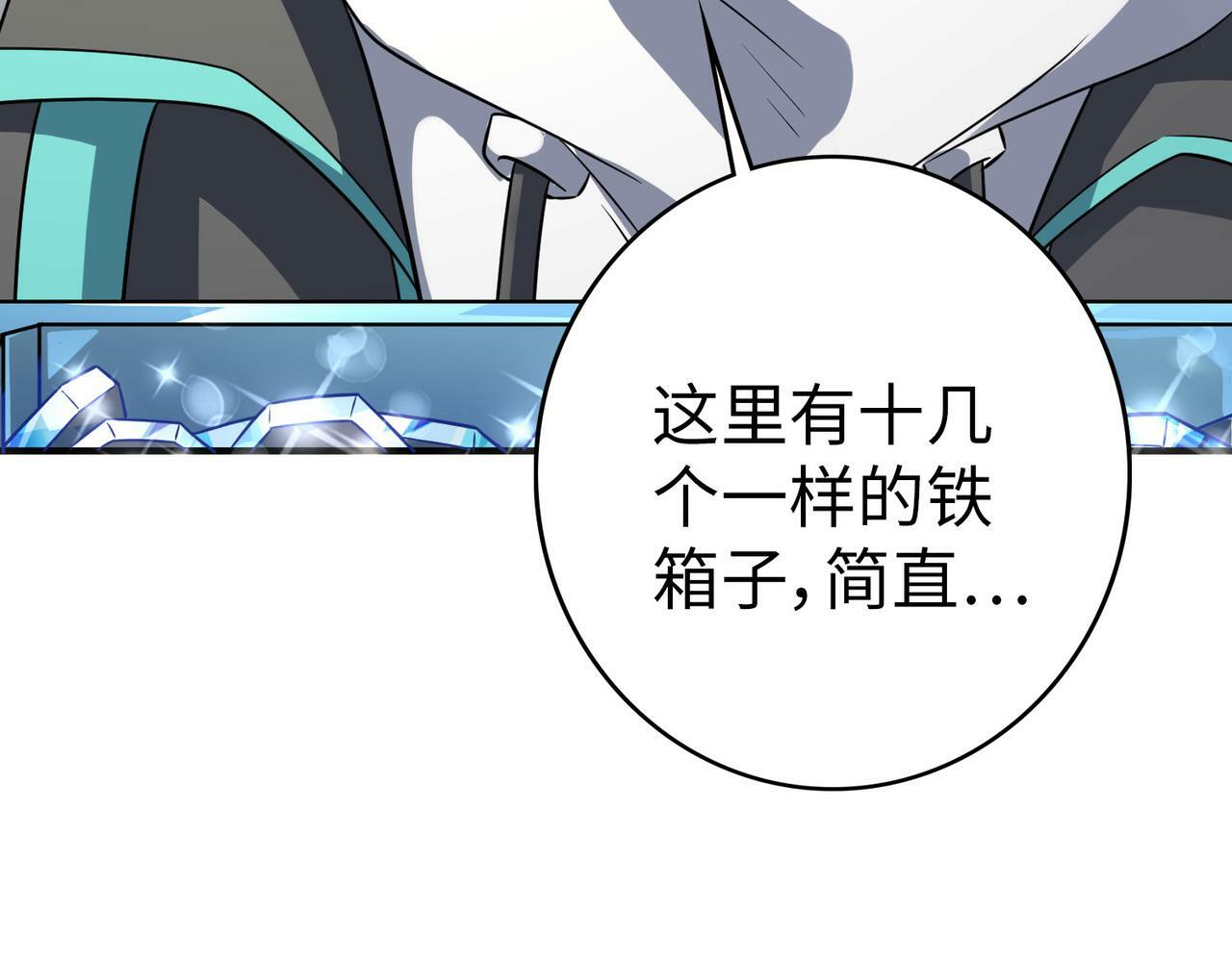 第4话 天才对垒122