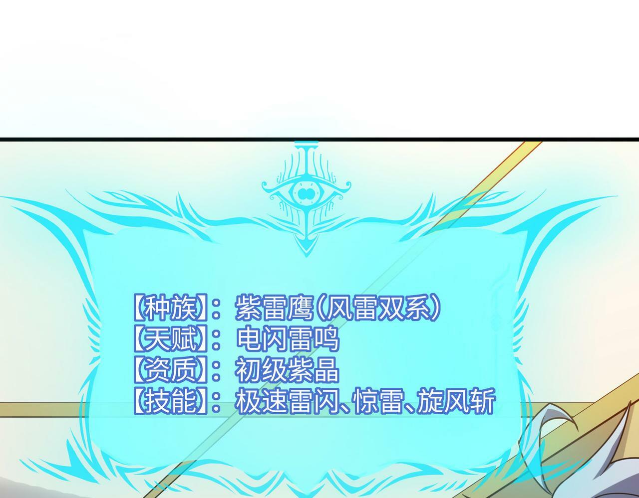 第14话 实力致胜44