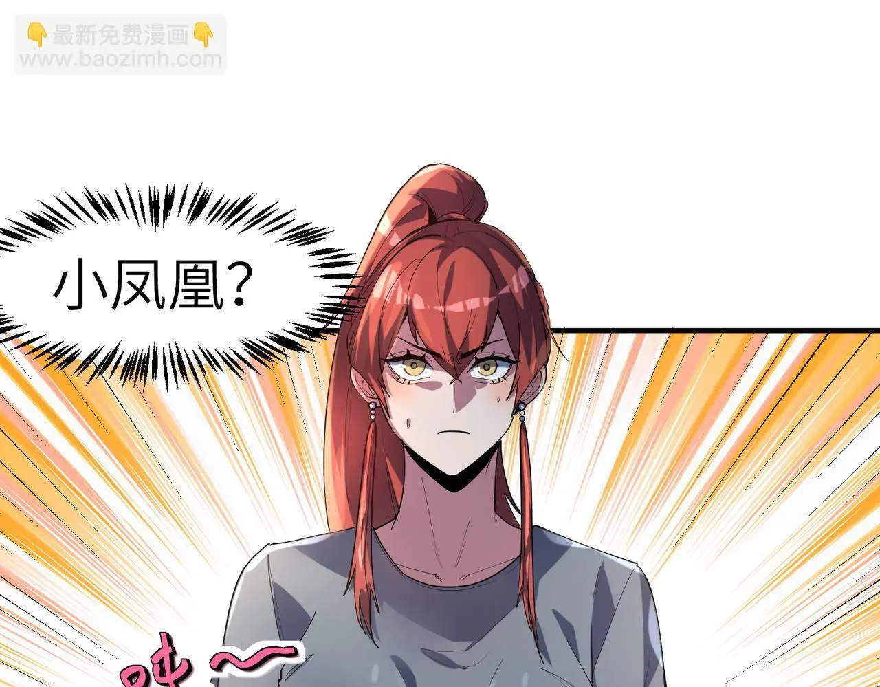 第77话 我与魔蛛教不共戴天！50