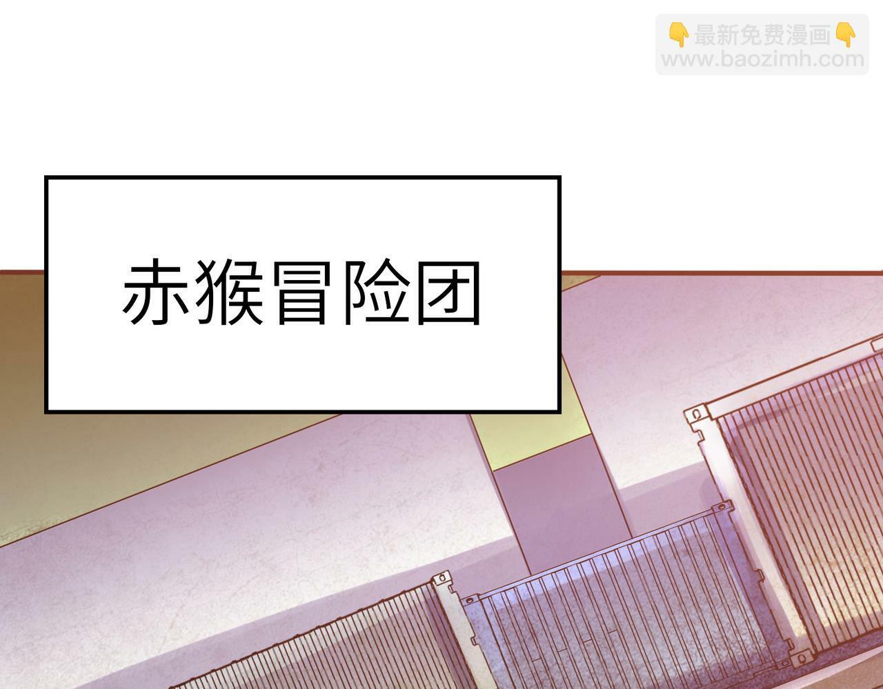 第30话 奇葩的冒险者5