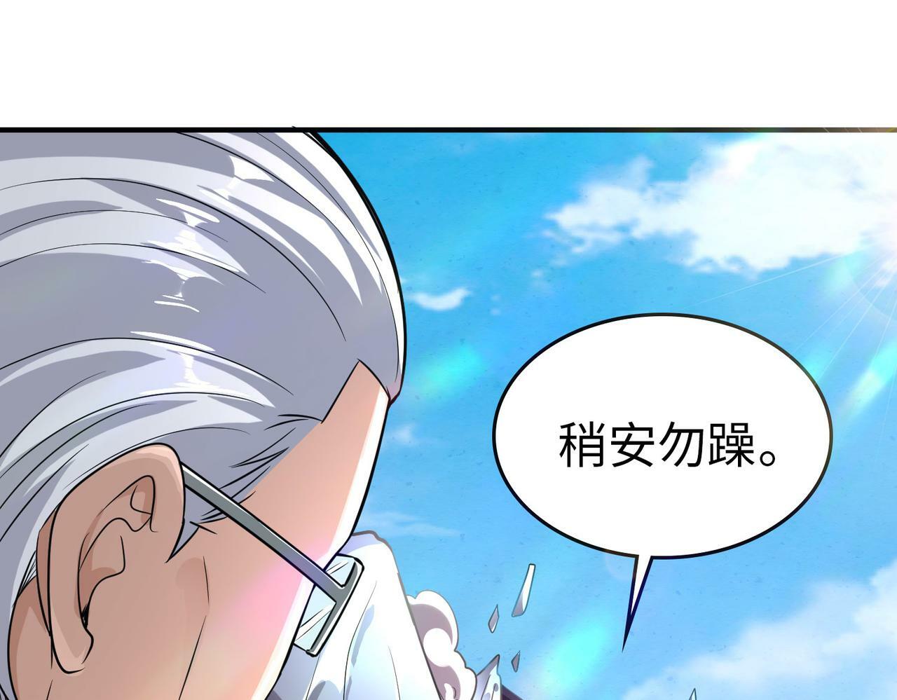 第4话 天才对垒183