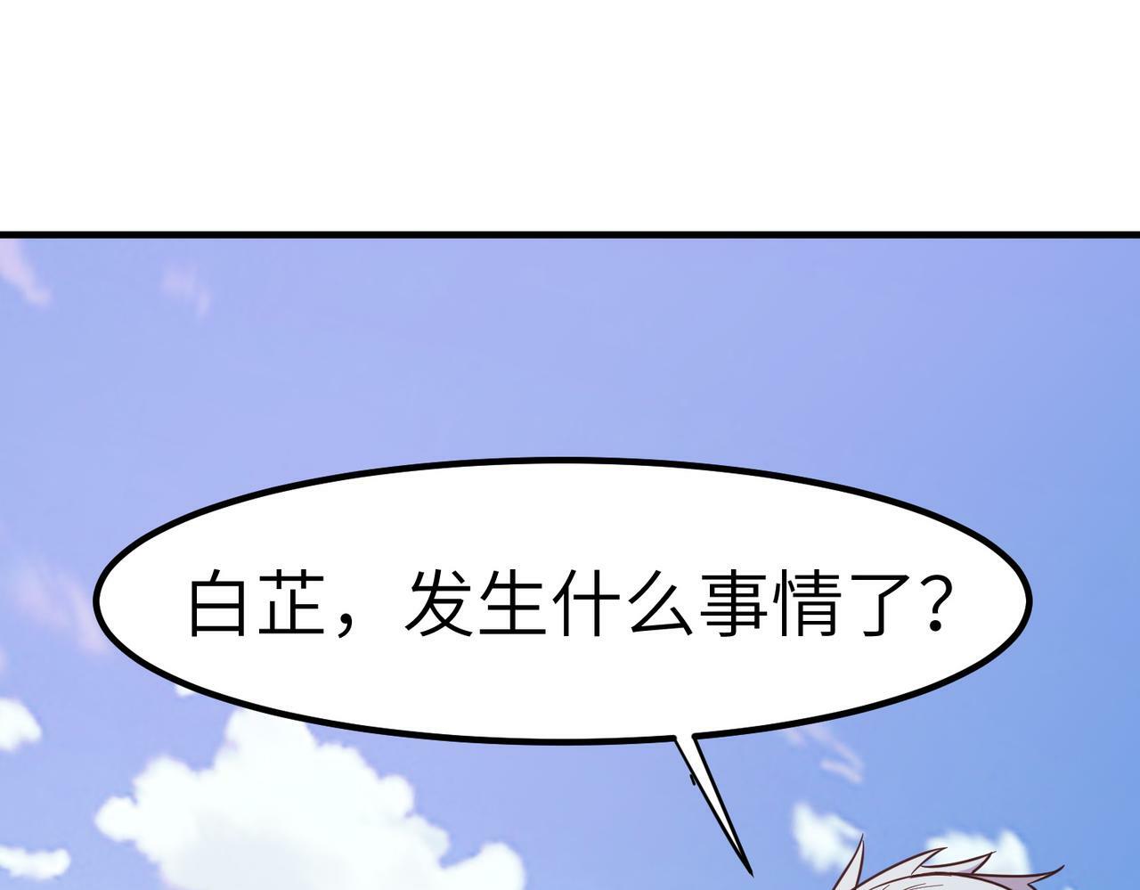 第22话 灾难降临63
