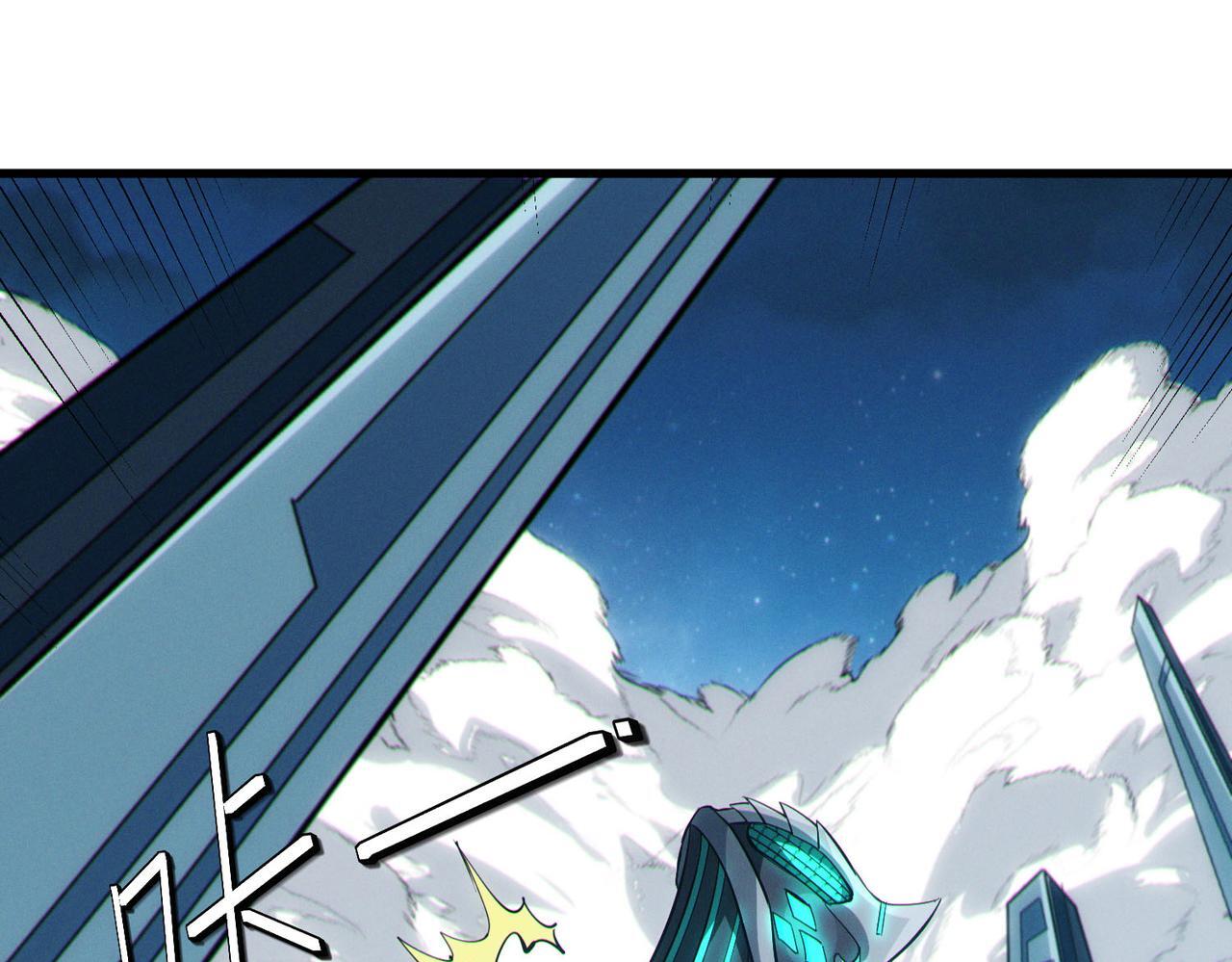 第58话 灵力化武！157