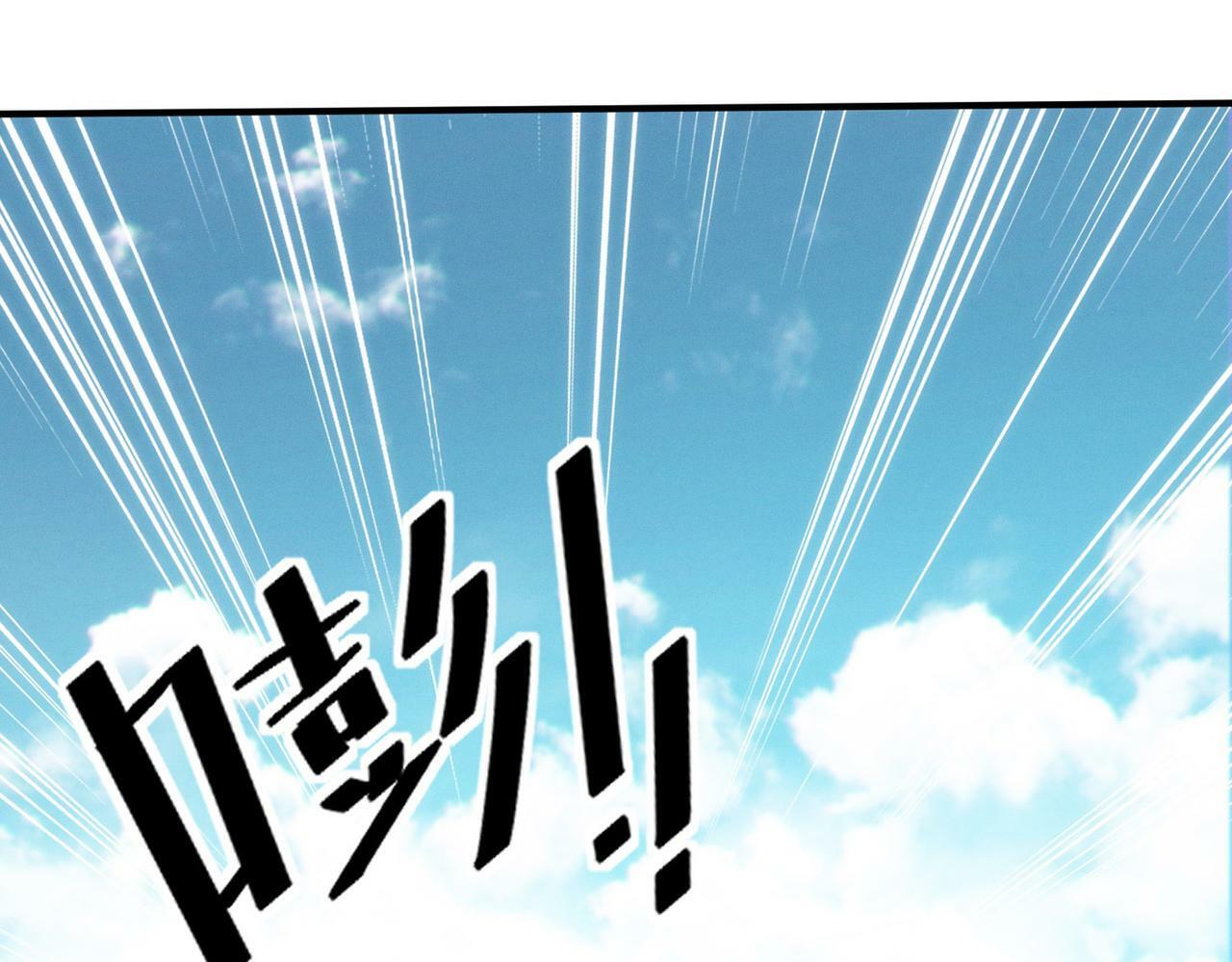 第31话 凶兽围城40