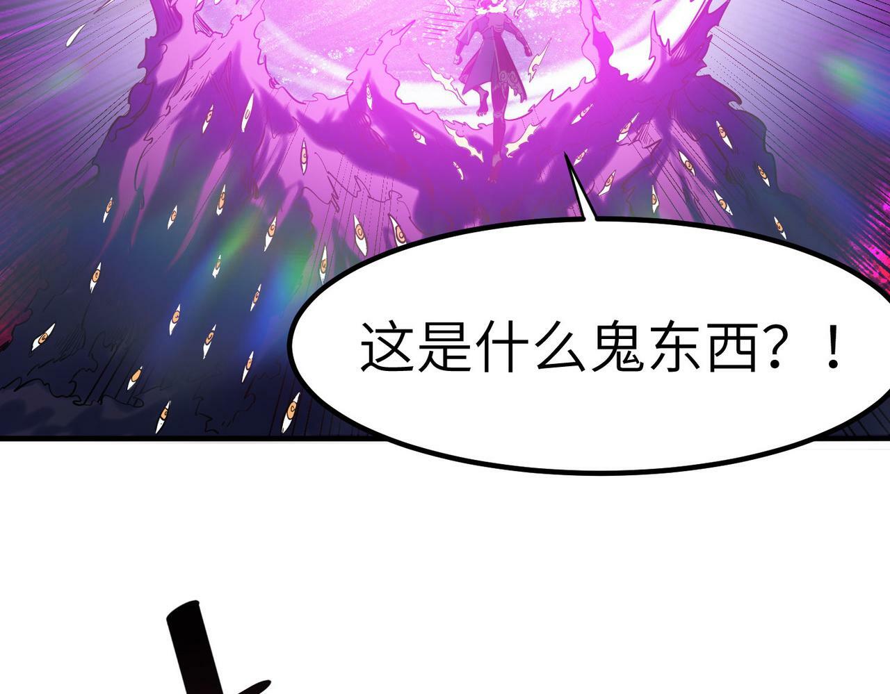 第40话 火焰的力量159