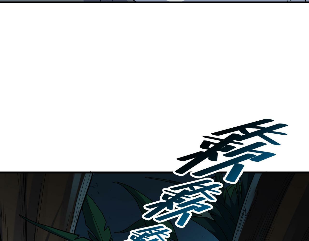 第37话 雨林围捕74