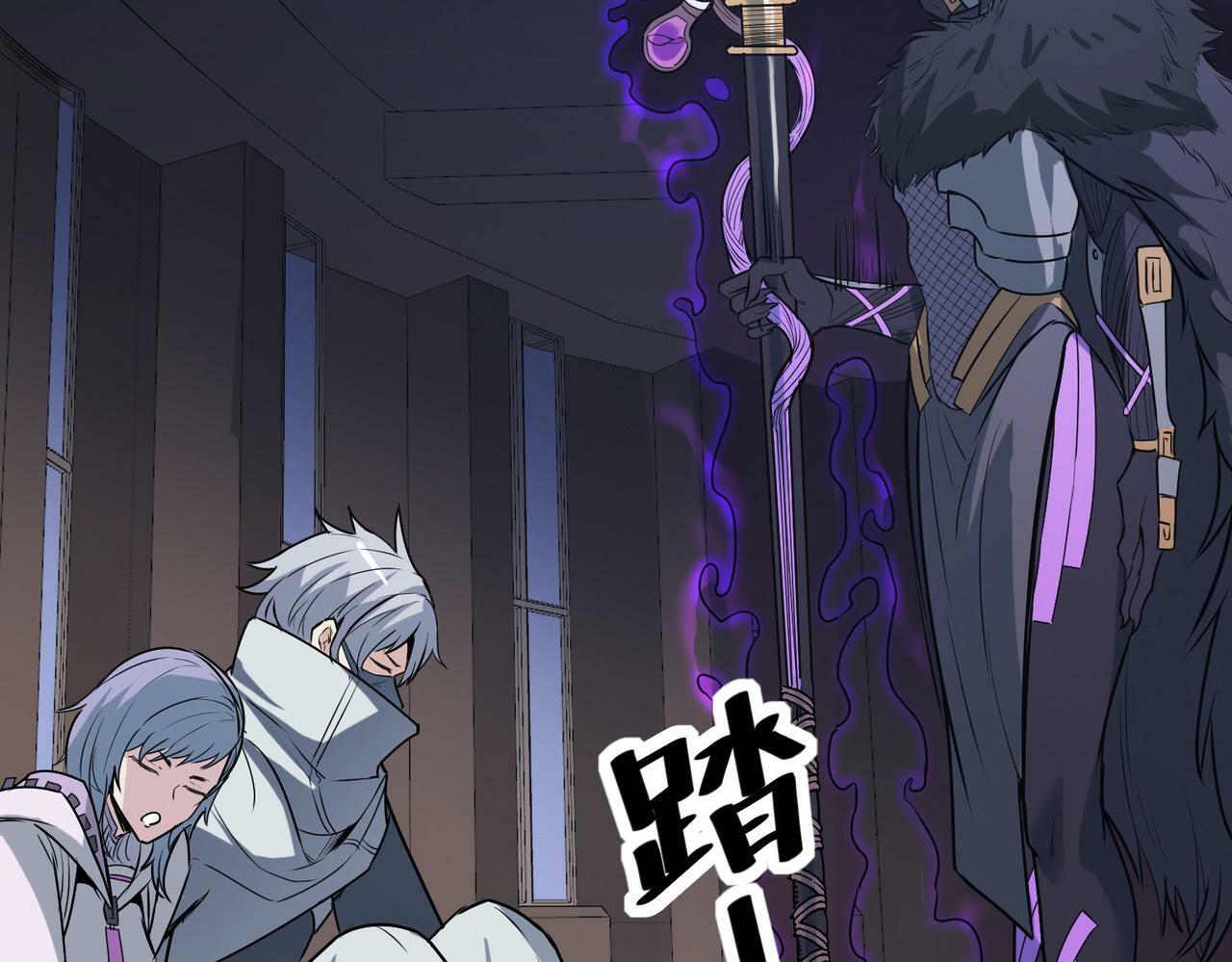 第36话 恐怖！手段极其残忍9