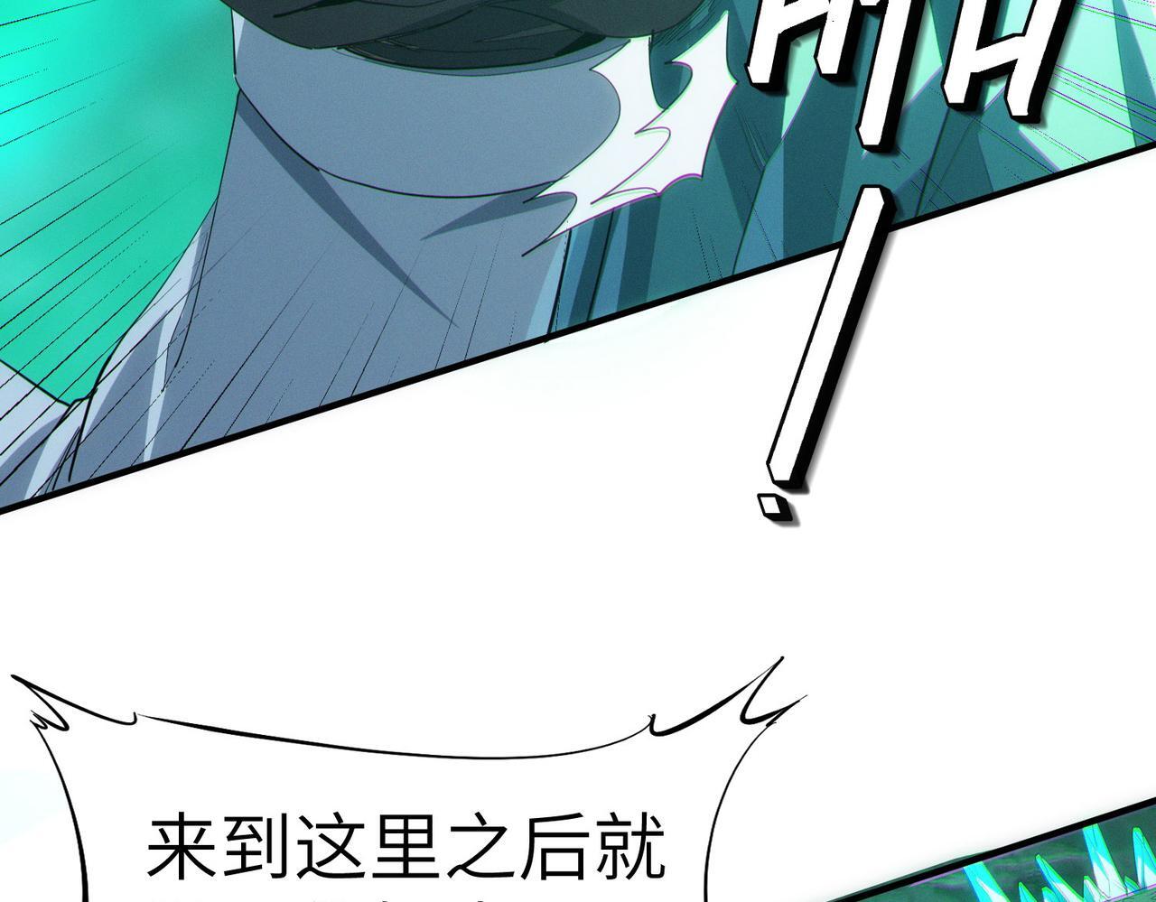 第65话 寻找回去之路53
