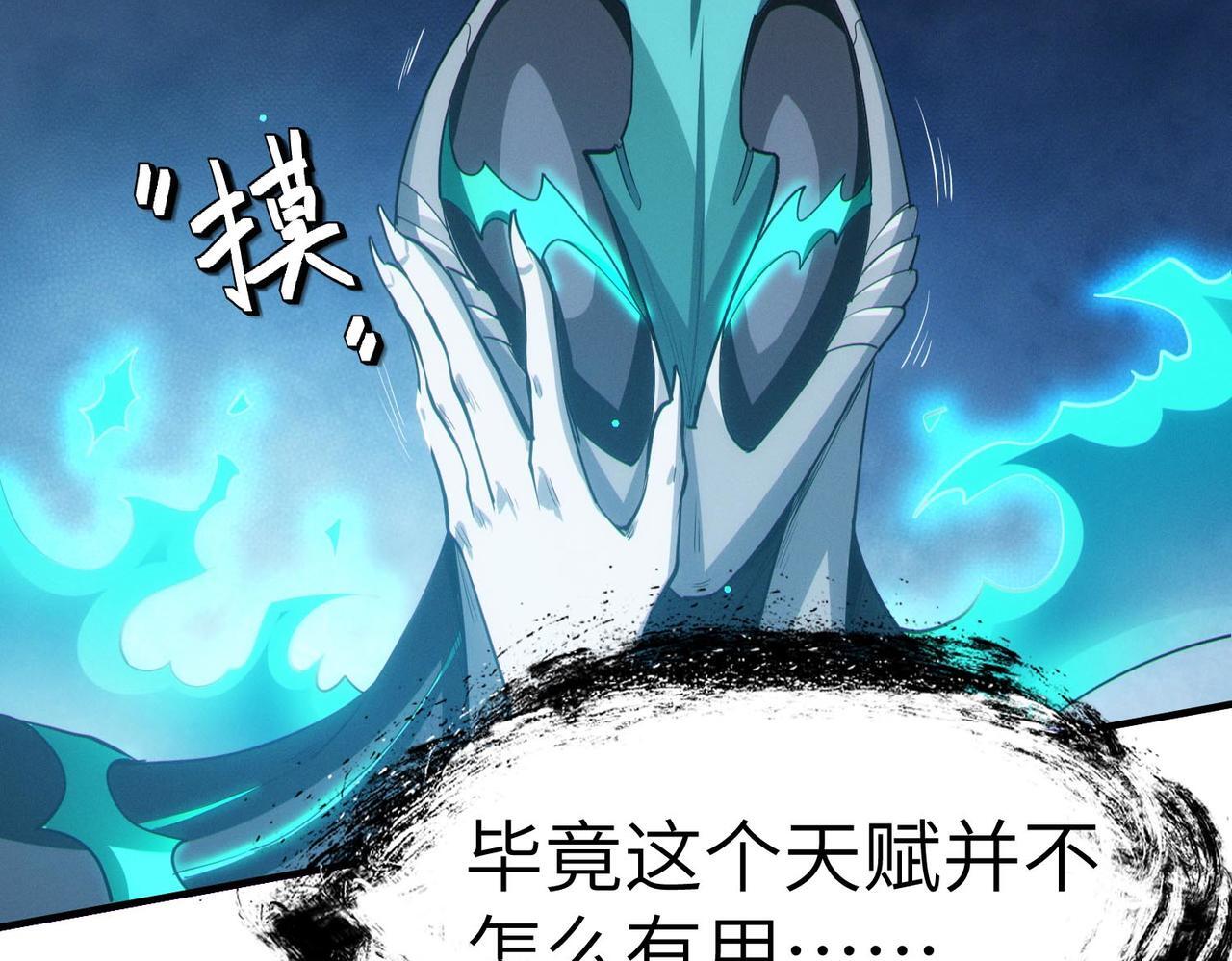 第57话 鲲鲲附身！126