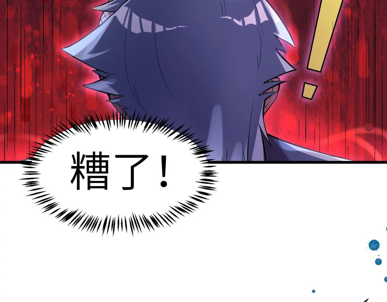 第76话 战争来袭！15