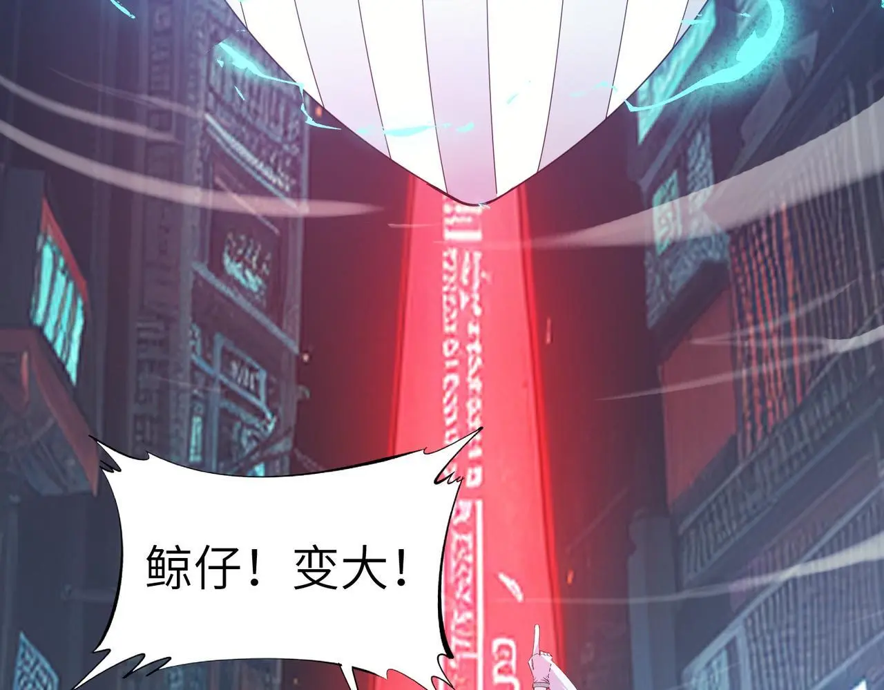 第88话 风灵火灵104