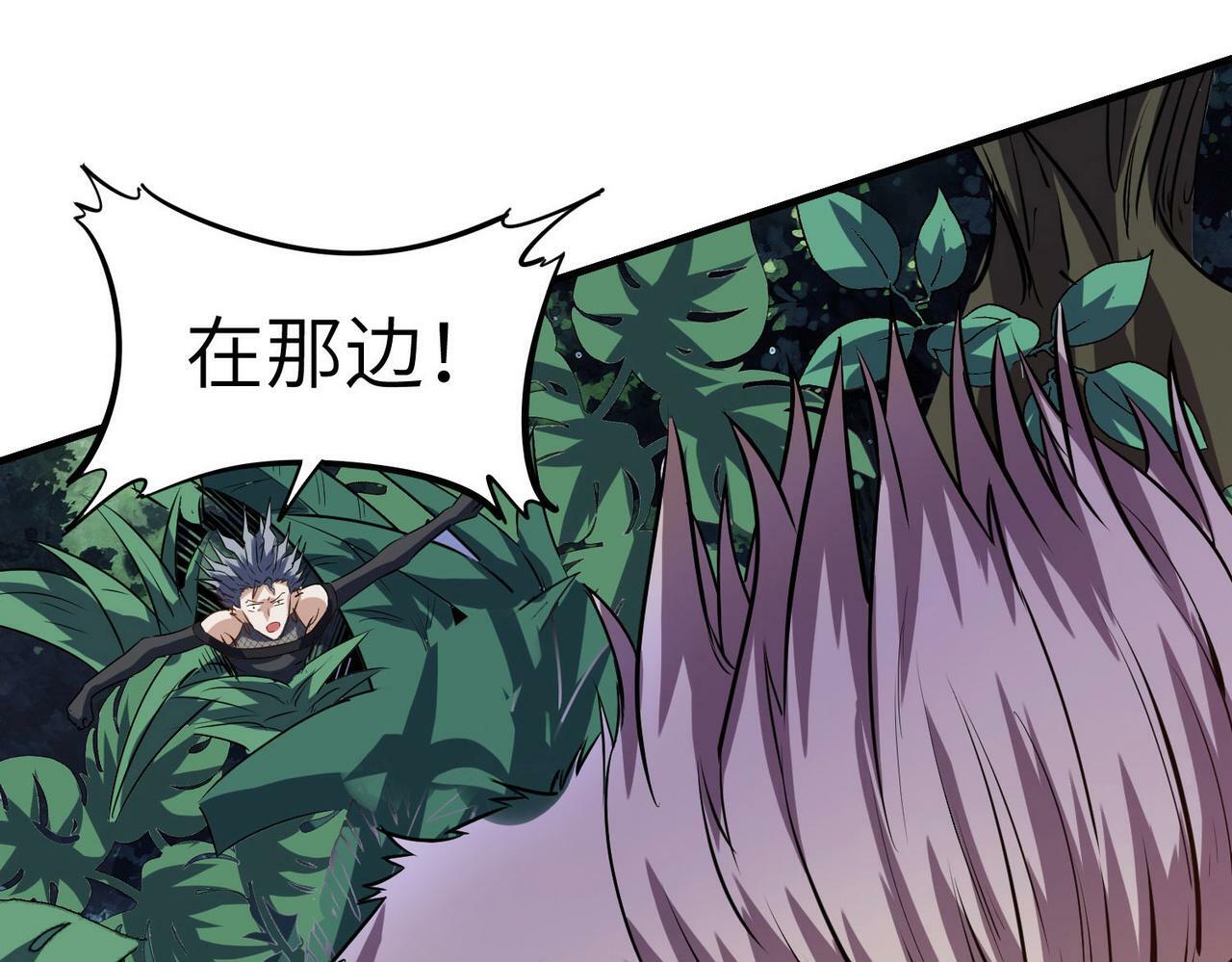 第38话 白子安被捕！19