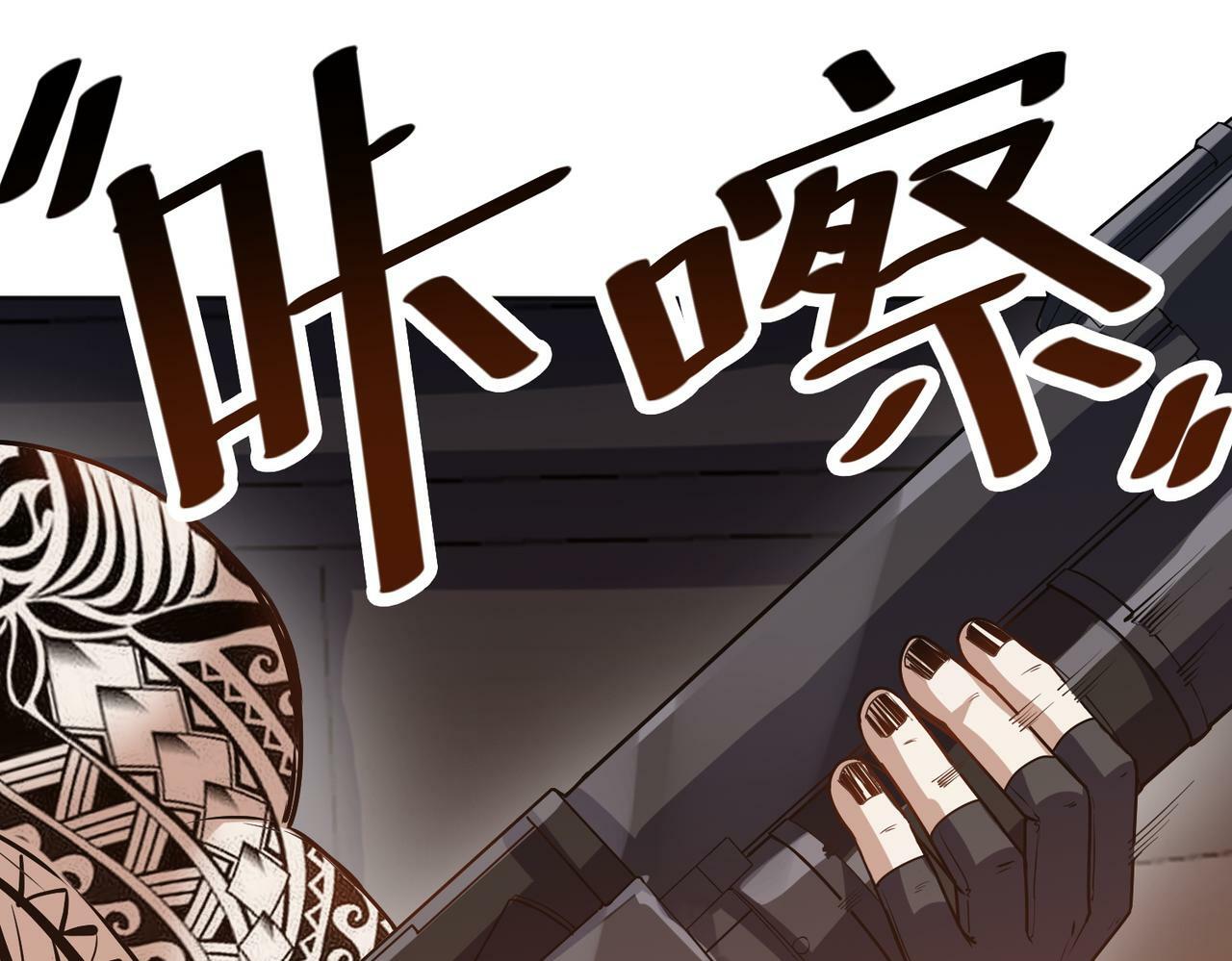 第35话 全是套路54