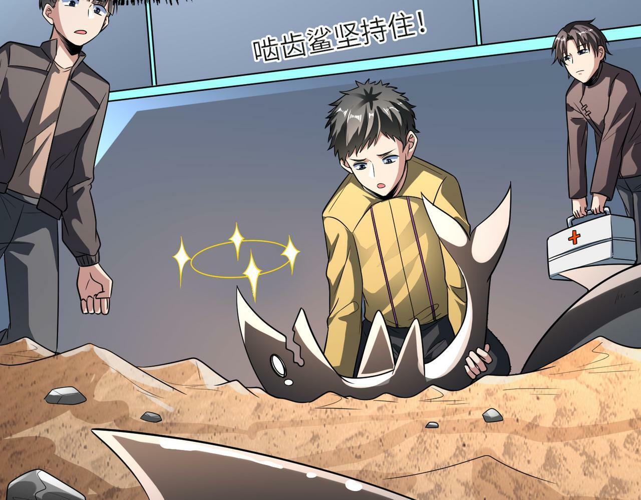 第6话 君王资质55