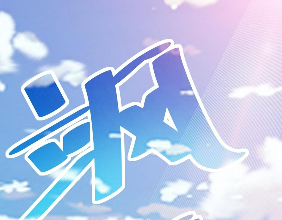 第21话 来的正好！36