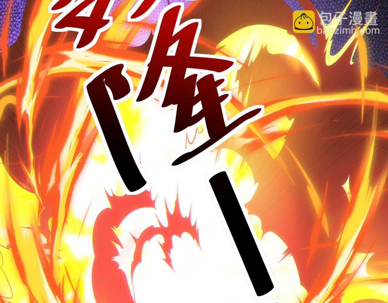 第40话 火焰的力量126