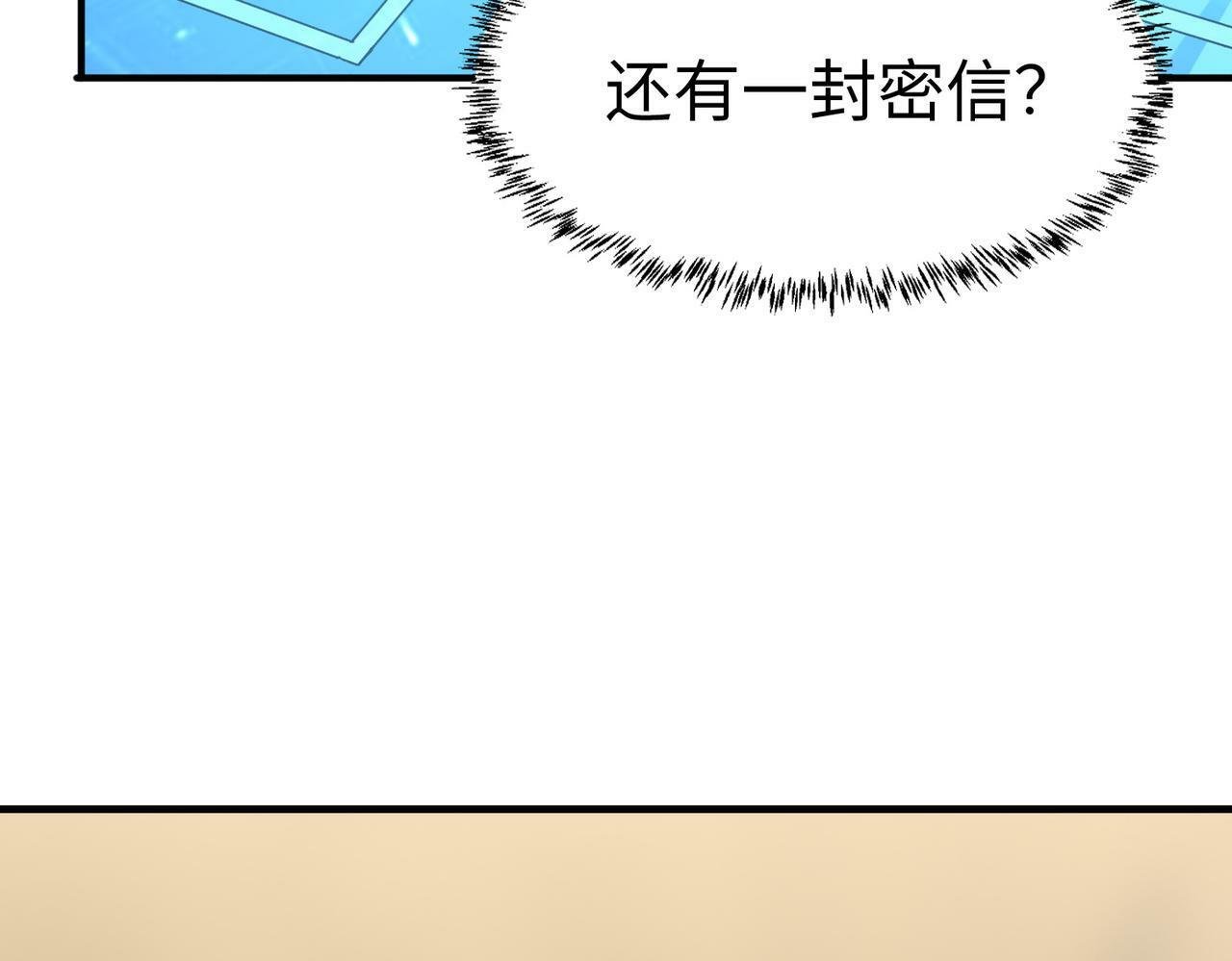 第12话 开启进化185