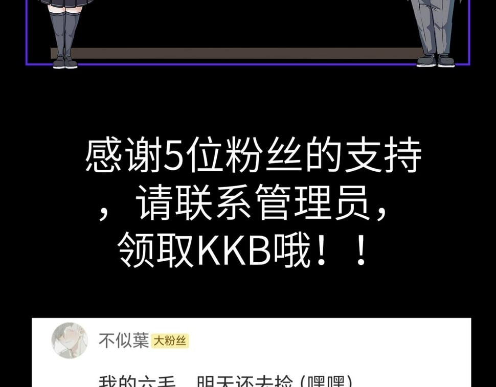 第21话 来的正好！192