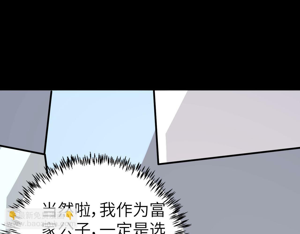 第6话 君王资质195