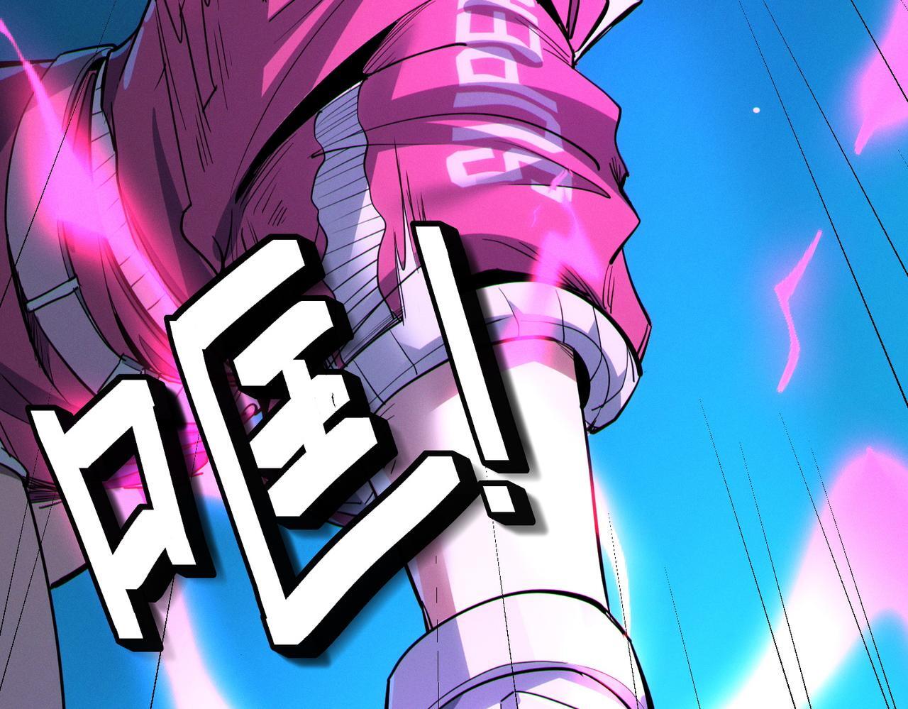 第52话 离火之威！110