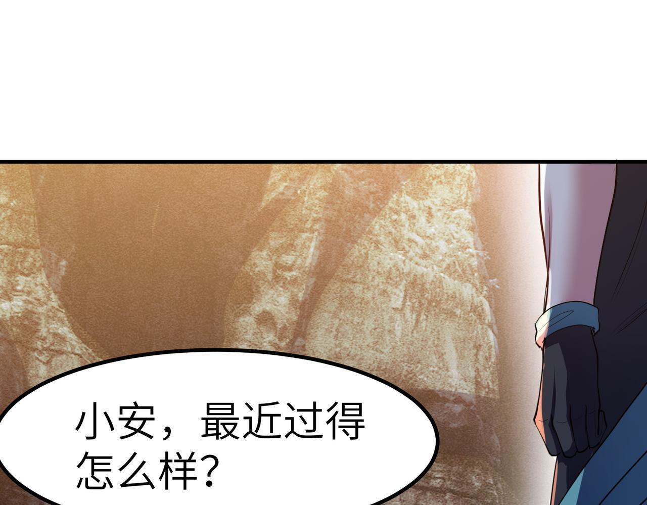 第59话 突现意外之人！159