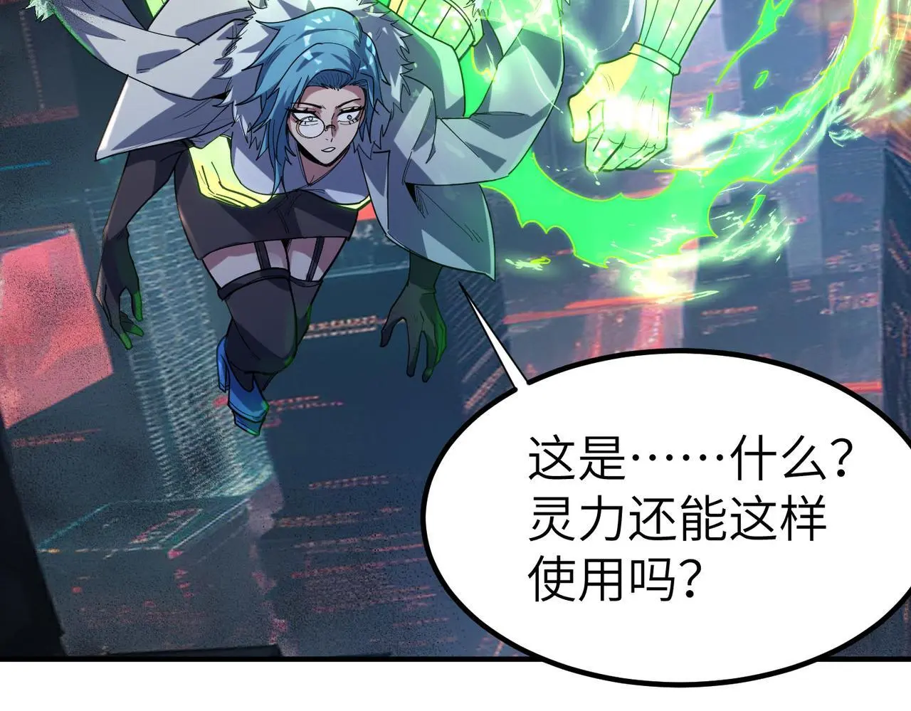 第85话 侯赛因高光之时！120