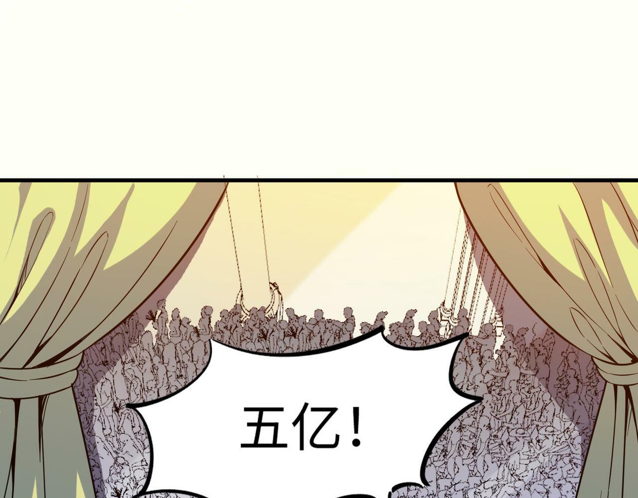 第14话 实力致胜83