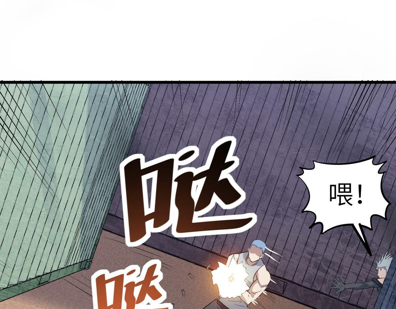 第32话 无可匹敌的力量！100