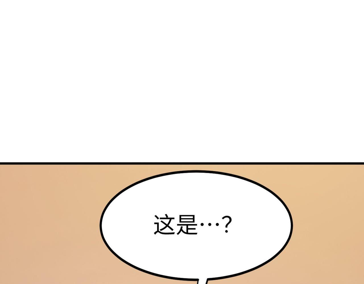 第14话 实力致胜27