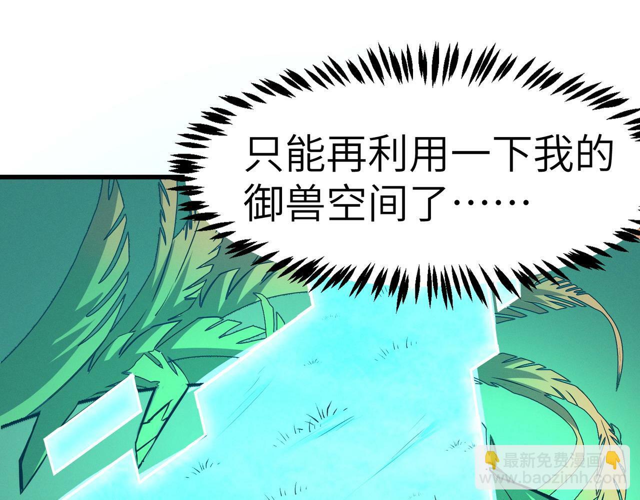 第36话 恐怖！手段极其残忍64