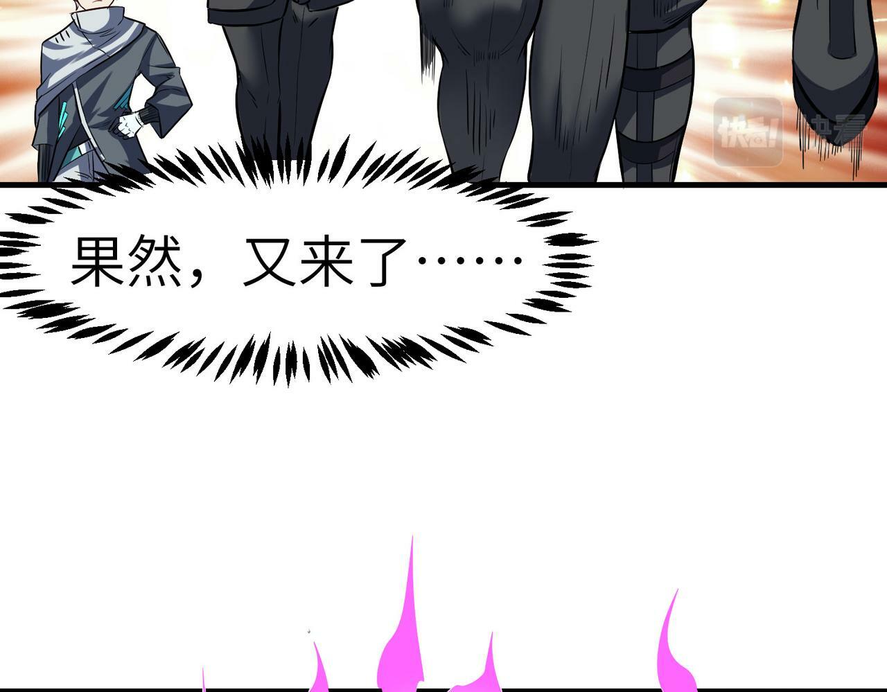 第39话 恐怖黑门101
