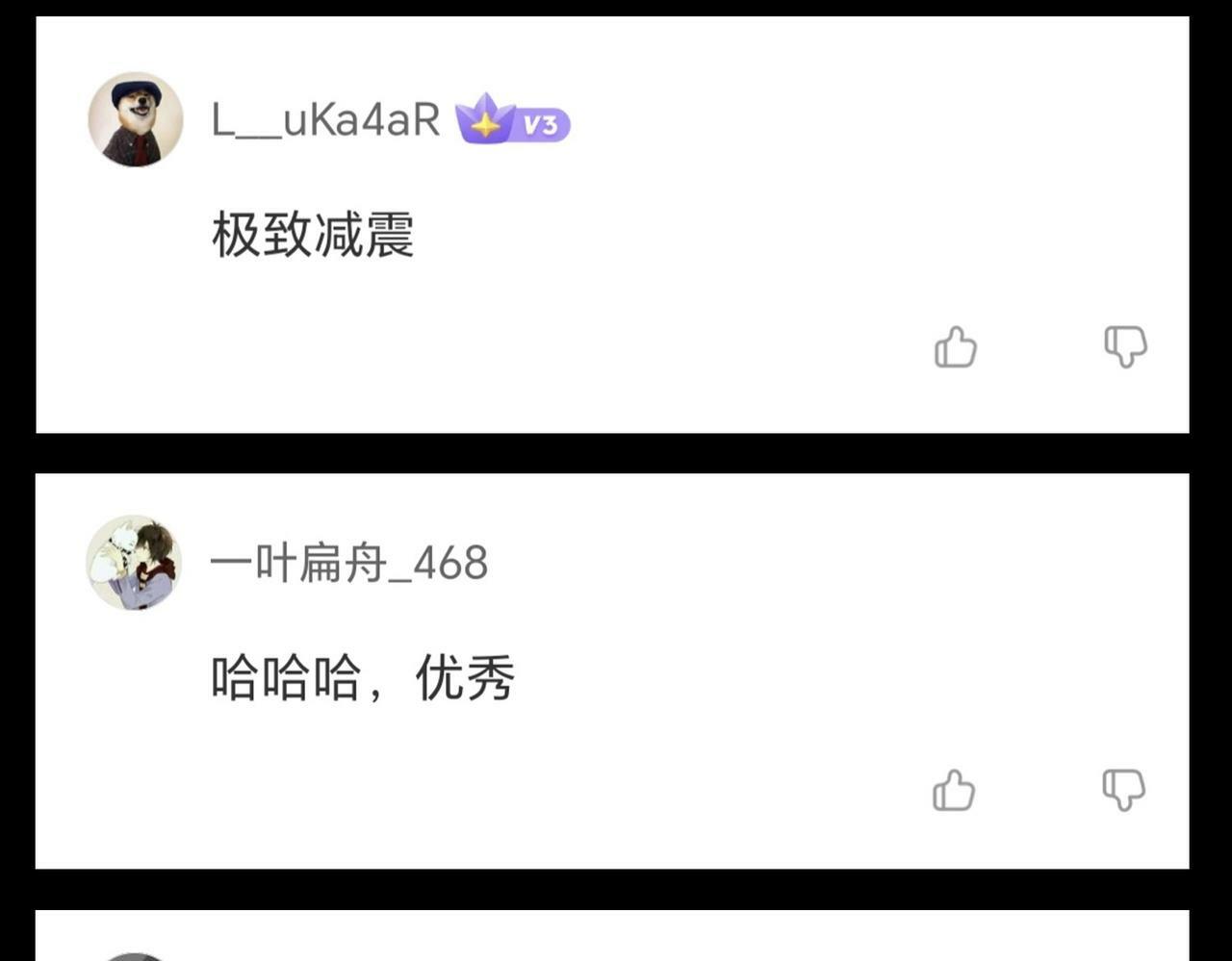 第34话 吞噬！185