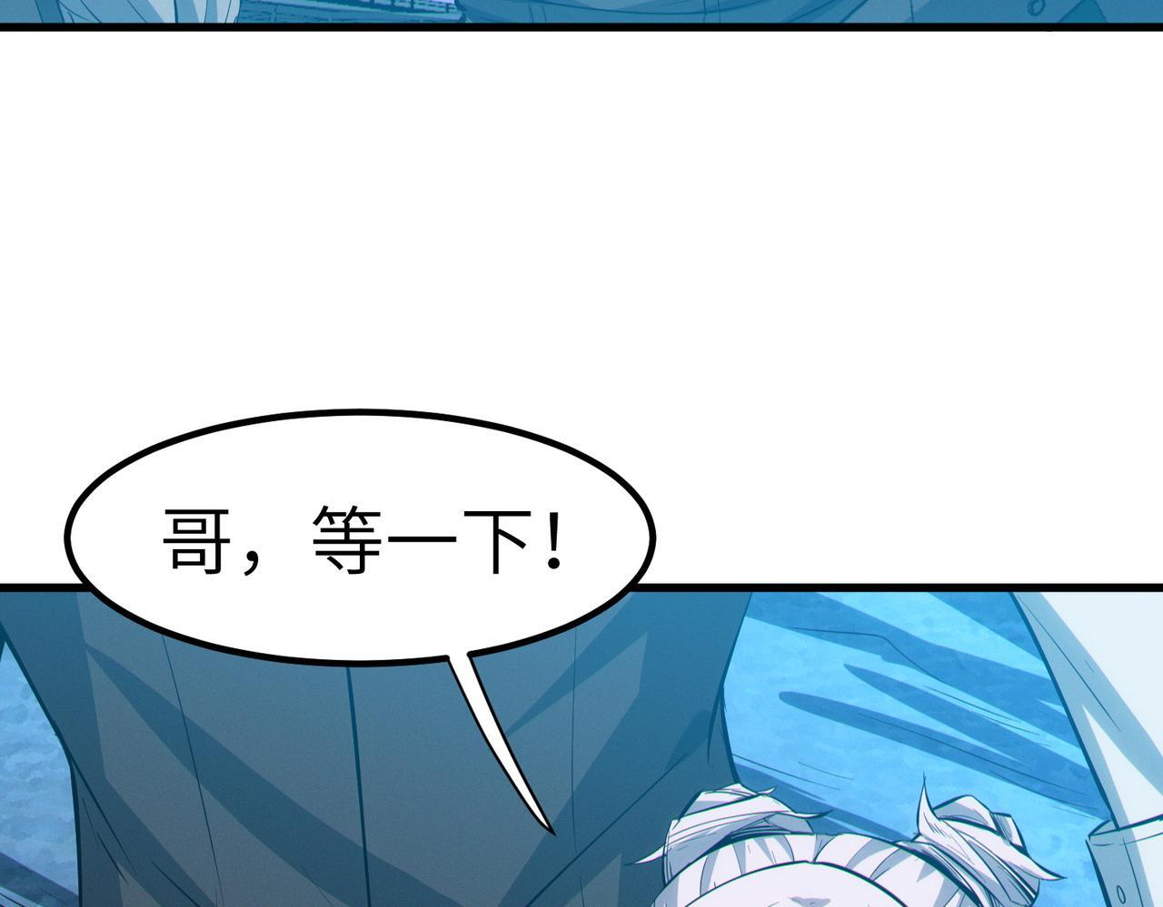 第63话 新世界！42