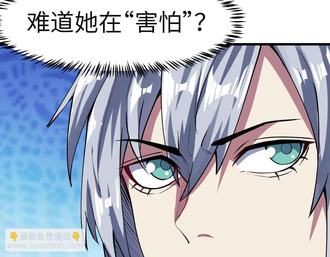 第73话 天赋·御兽灵铠37