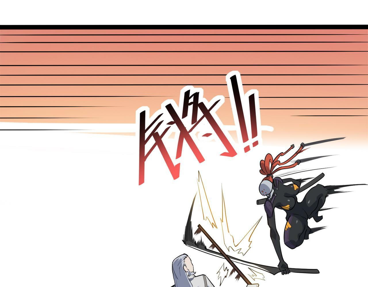 第27话 落幕！8