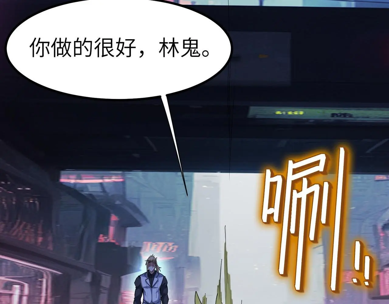 第85话 侯赛因高光之时！24