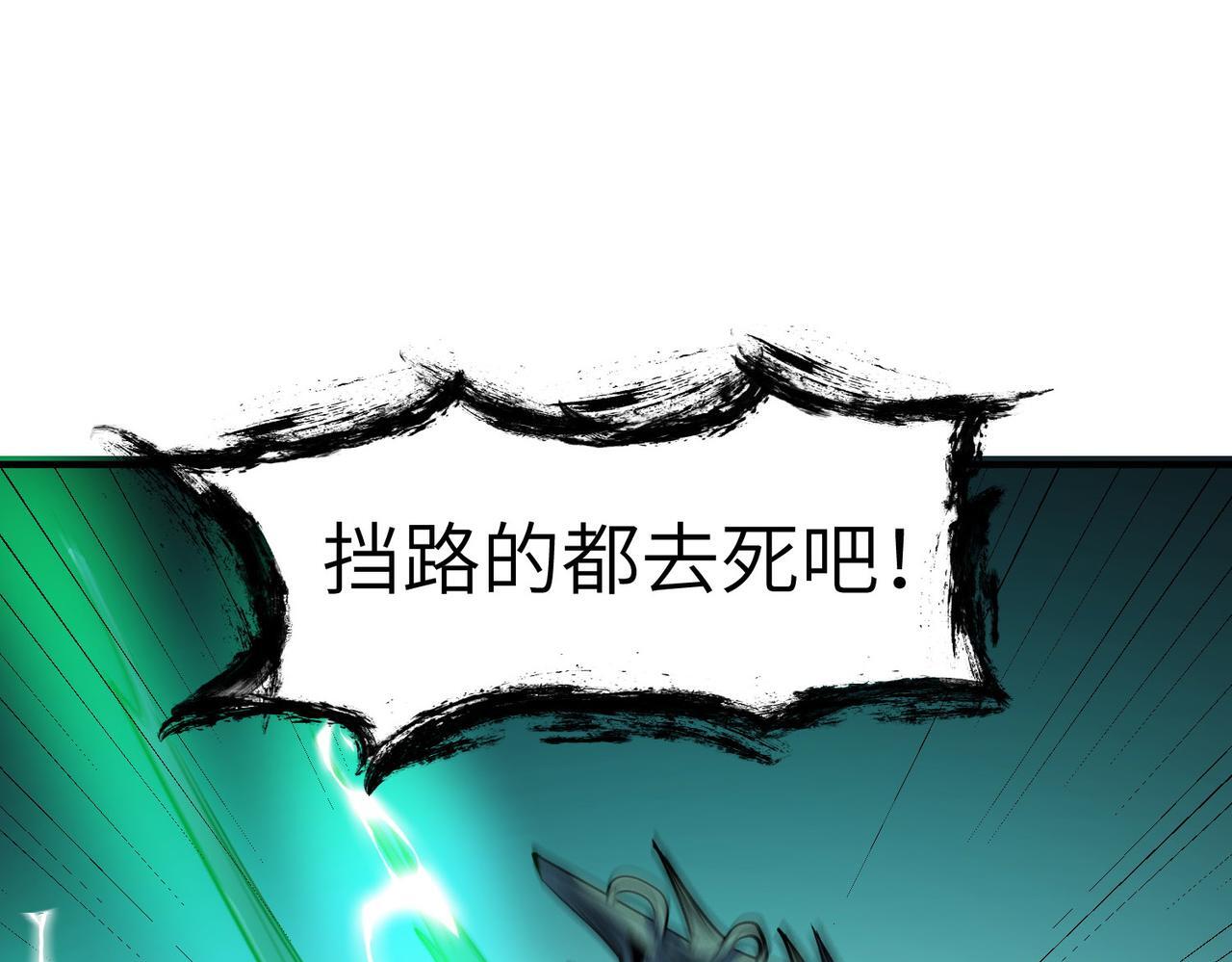 第55话 死亡绽放！55