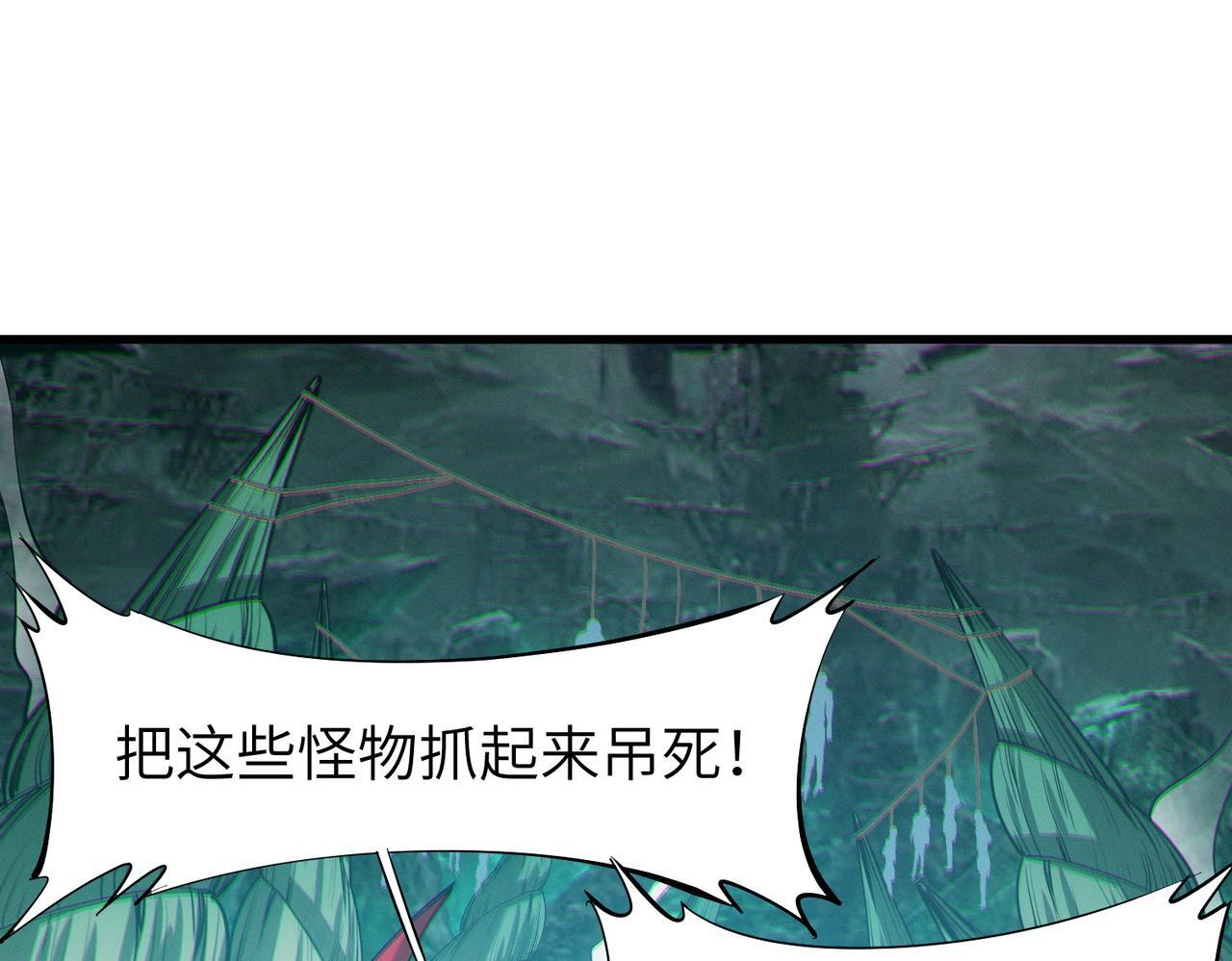 第64话 大鱼吃小鱼54