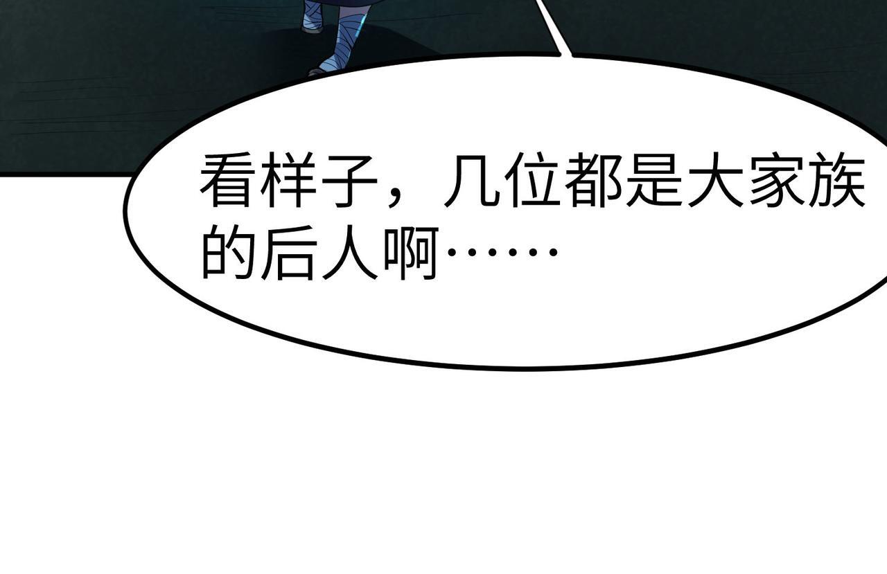 第68话 失落的文明24