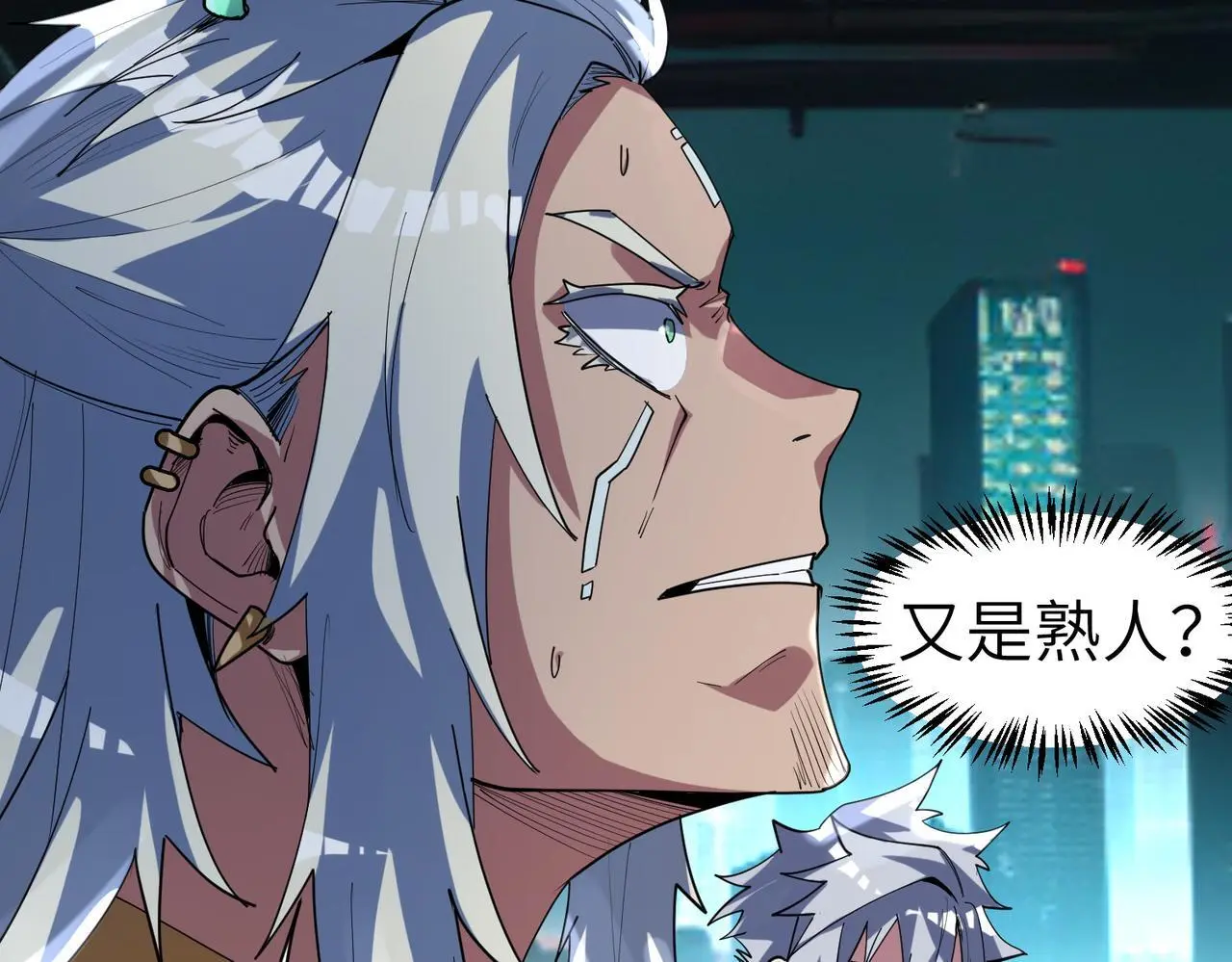 第81话 发现魔蛛教之地！65