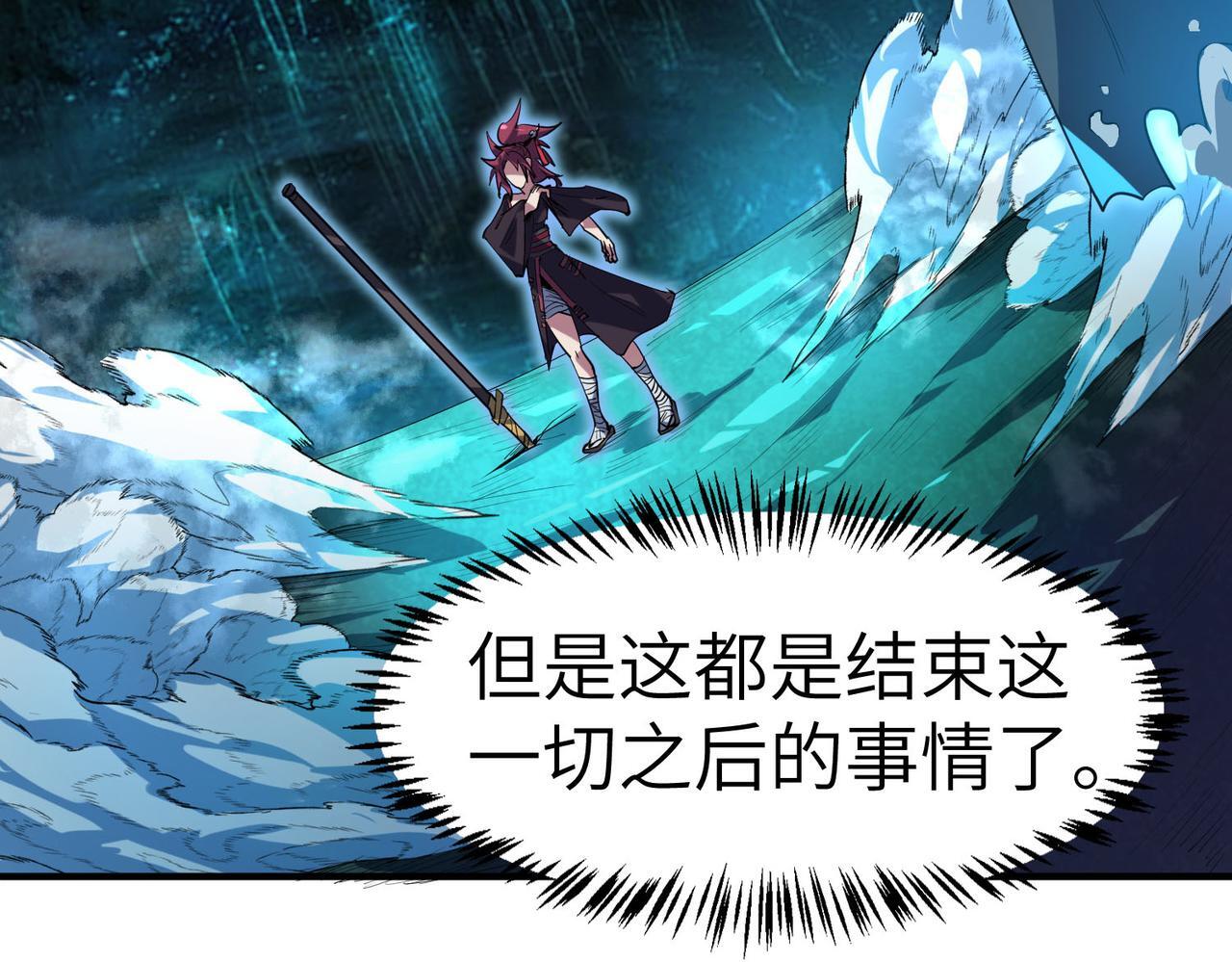 第68话 失落的文明19