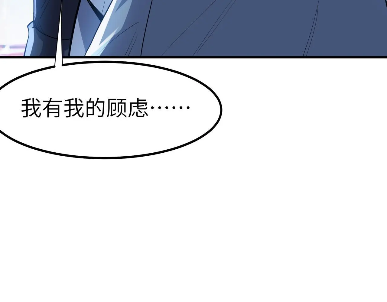 第84话 斩！127