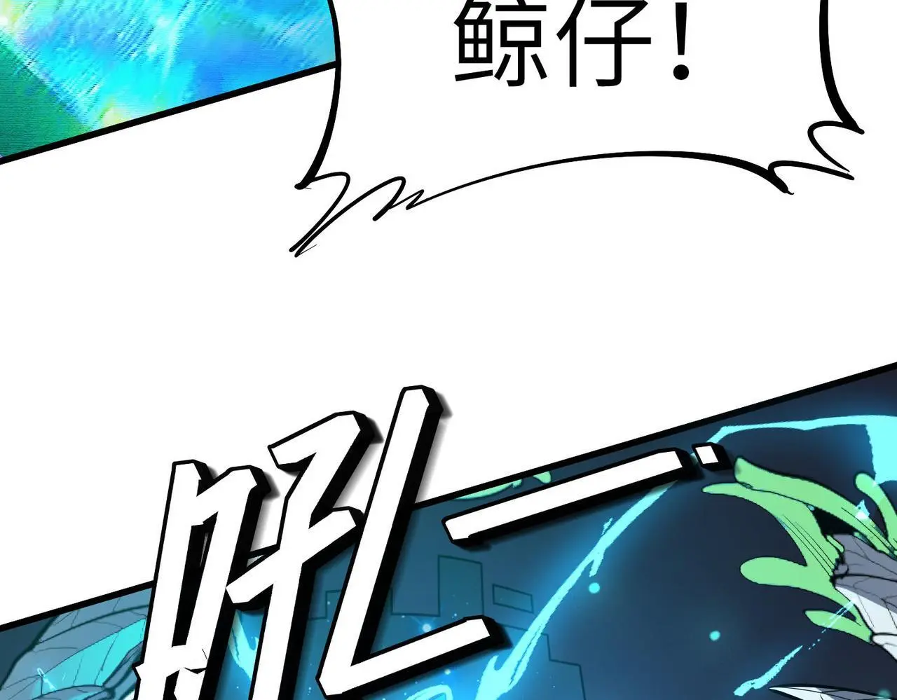 第74话 魔蛛教秘技之显化！27