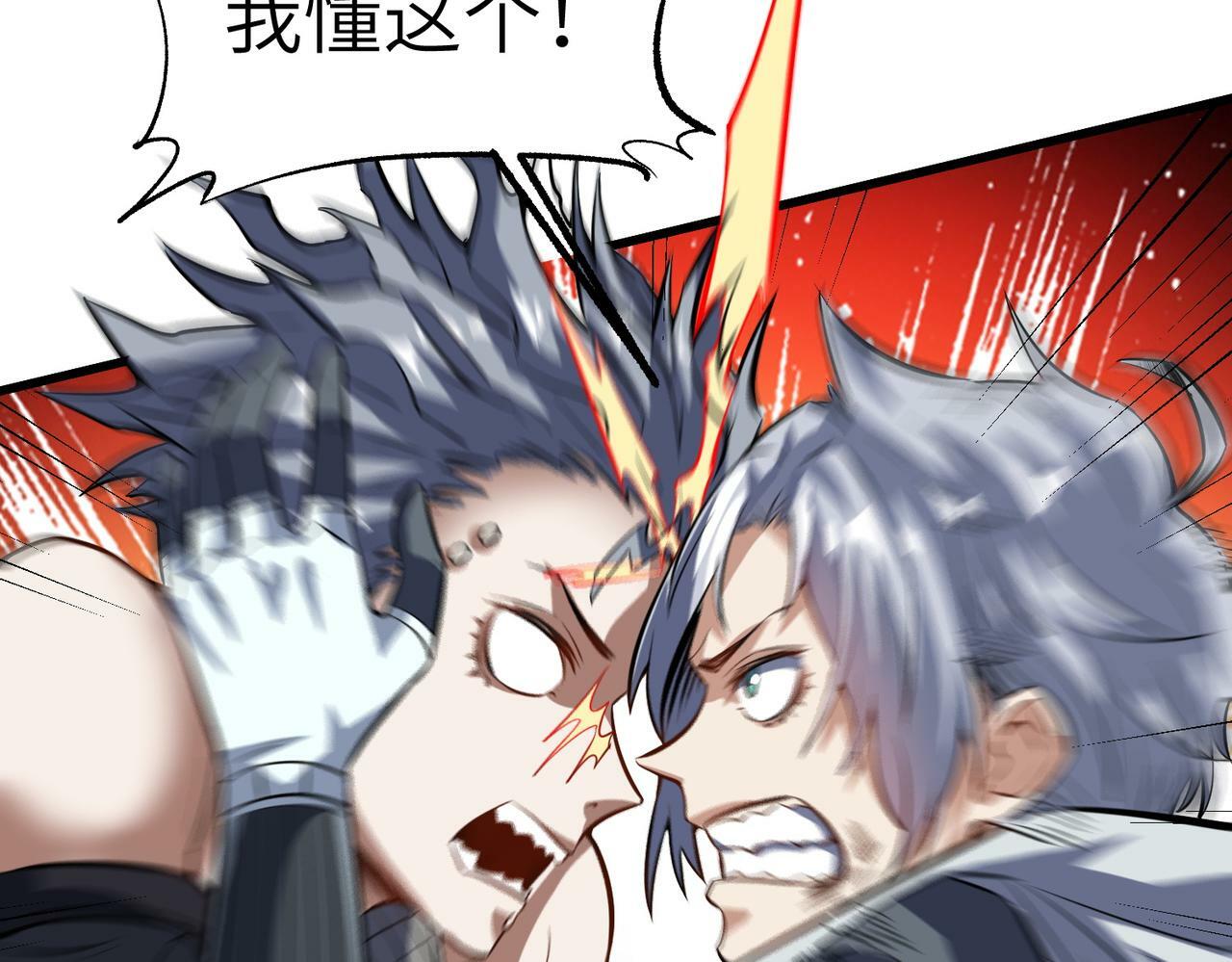 第38话 白子安被捕！124