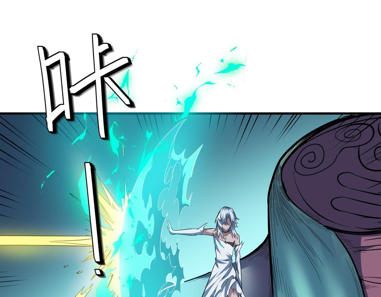 第57话 鲲鲲附身！61