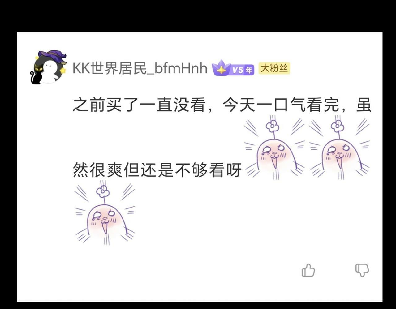 第48话 系统升级！180
