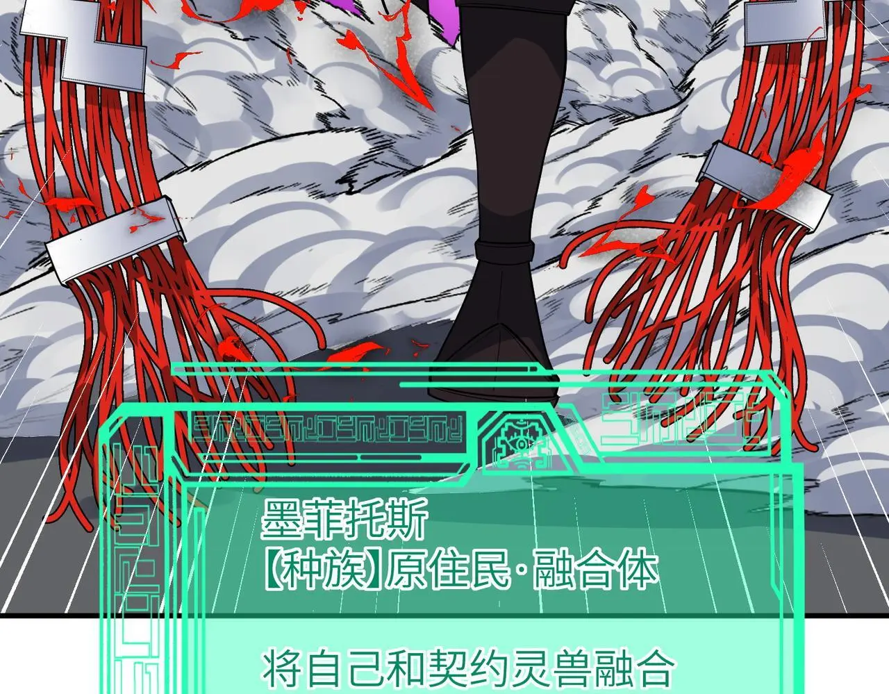 第84话 斩！102