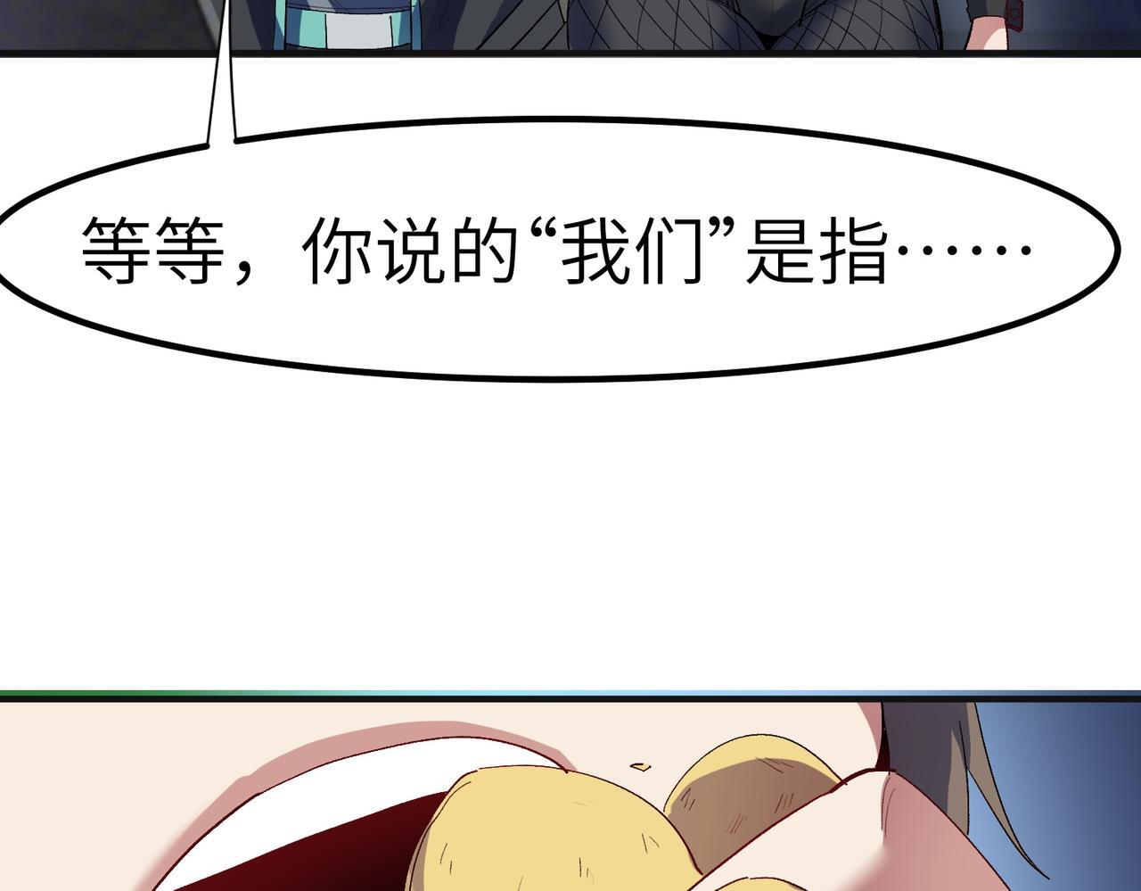 第60话 衰败的白鳞城！126