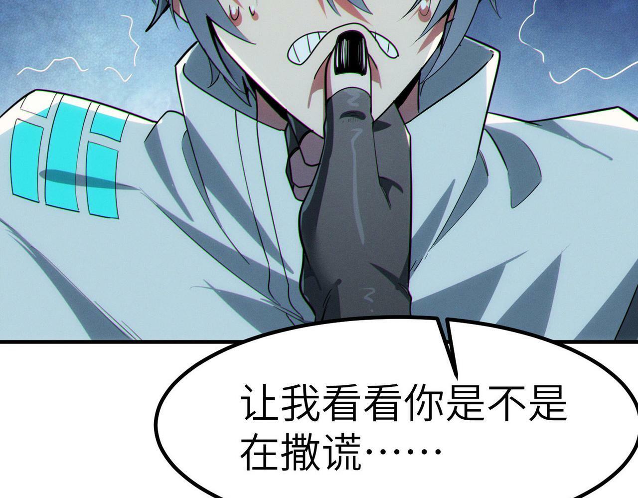 第44话 恶势力集结！6
